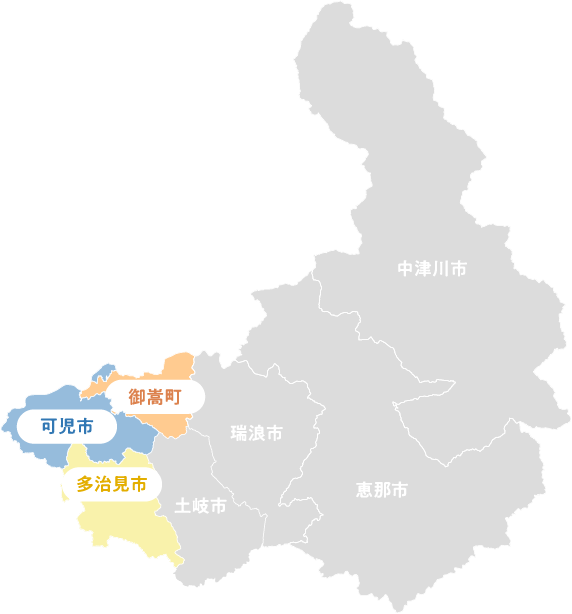 御嵩市、可児市、多治見市