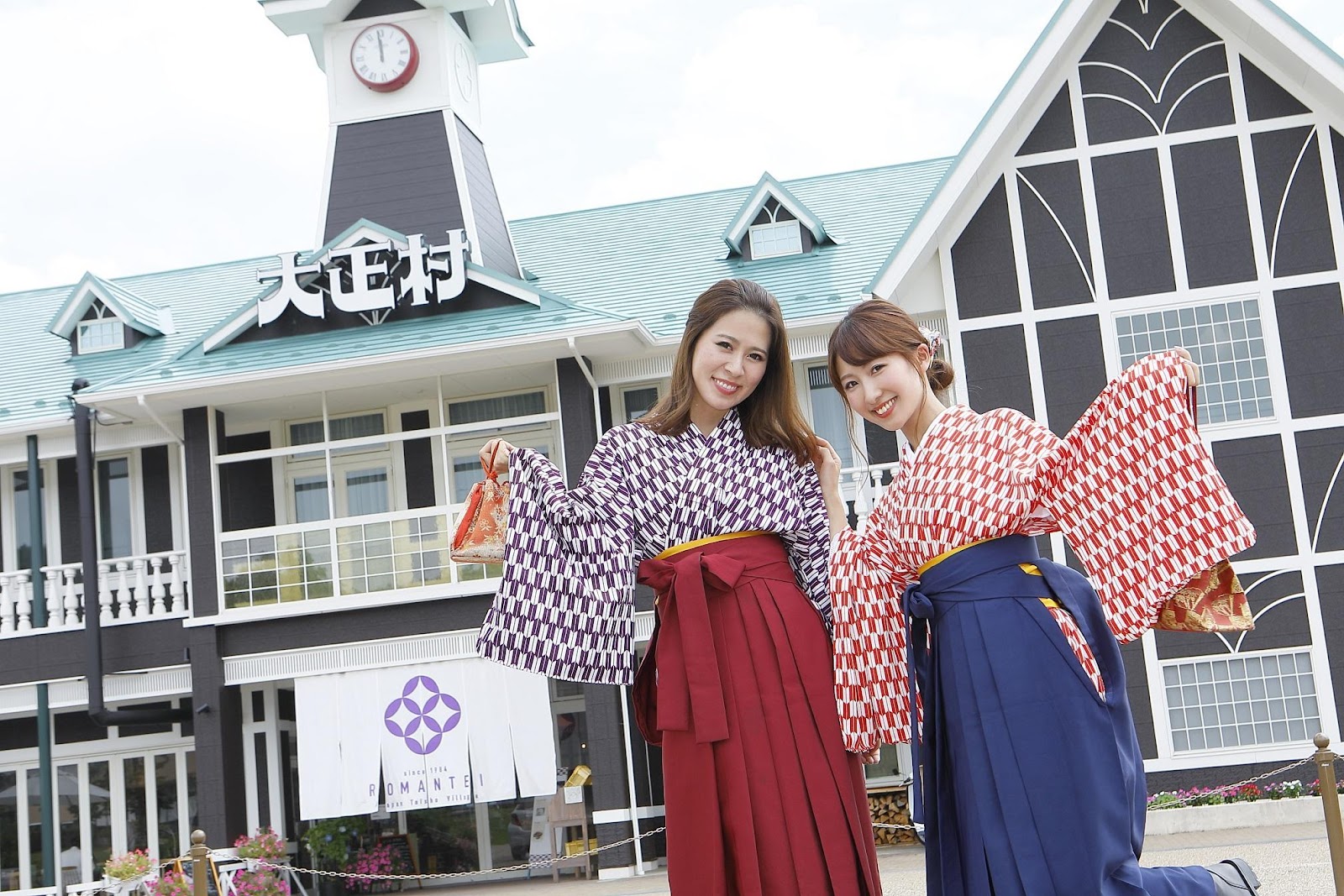 日本大正村 恵那市